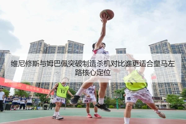 wei-ni-xiu-si-yu-mu-ba-pei-tu-po-zhi-zao-sha-ji-dui-bi-shui-geng-shi-he-huang-ma-zuo-lu-he-xin-ding-wei-2-557.jpg