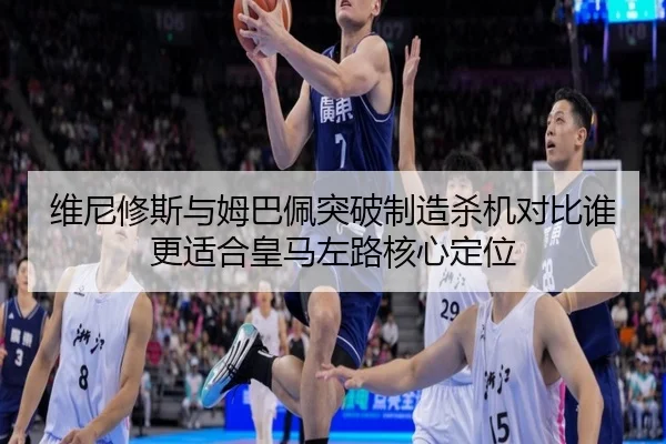 wei-ni-xiu-si-yu-mu-ba-pei-tu-po-zhi-zao-sha-ji-dui-bi-shui-geng-shi-he-huang-ma-zuo-lu-he-xin-ding-wei-1-446.jpg